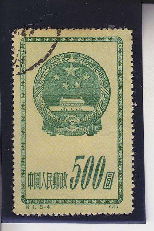 1951 ++ NATIONAL EMBLEM (4) ++ $500 GREEN ++ VFU ++ SG 1522