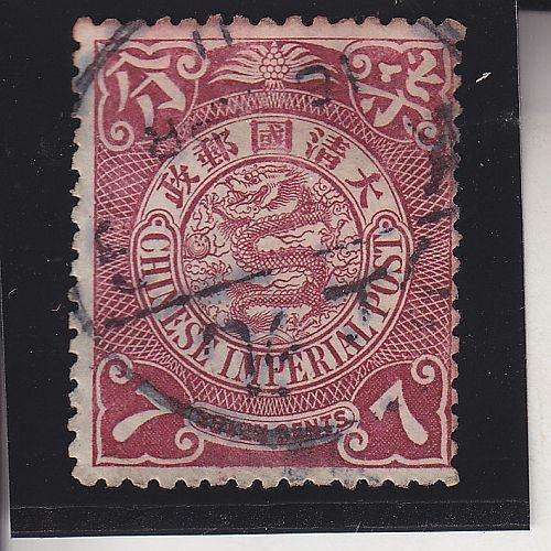 1898 ++ "CHINESE IMPERIAL POST" ++ 7c RED ++ FU ++ SG 155