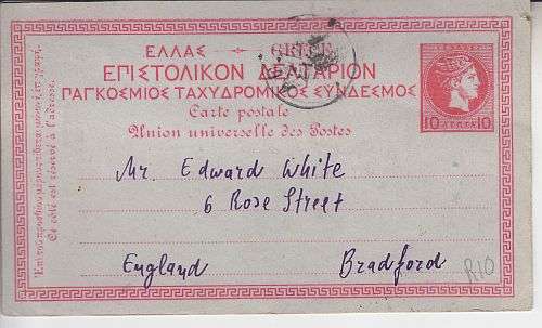 POSTCARD ++ 1944 ++ SENT TO BRADFORD ENGLAND ++ SEE BELOW