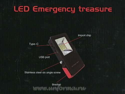 FA-813 LED Emergency Outdoor Floodlight