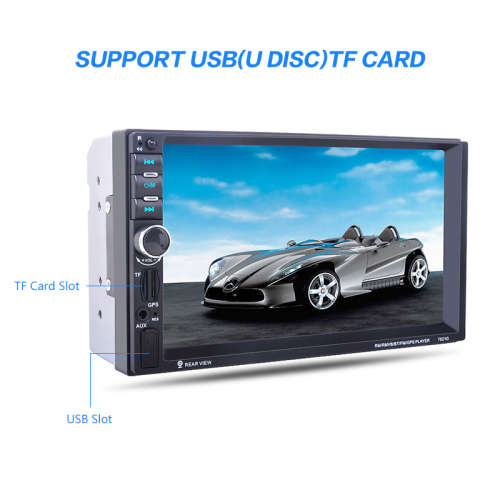 CAR MP5 PLAYER With GPS