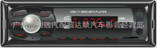 LCD Car Radio Stereo  Player MP3 USB SD AUX Input Receiver WMA FM In-Dash iPod