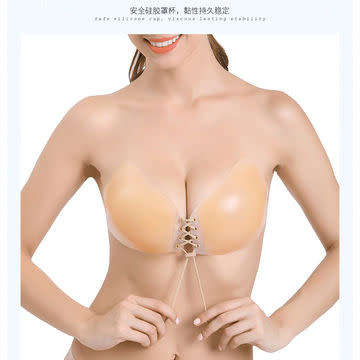 Nude Invisible Push Up Bra Women's Strapless Adhesive Demi Cup Bra