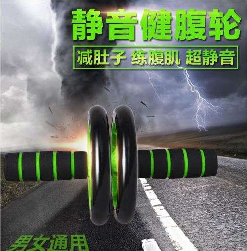 SUPER MUTE DOUBLE ABDOMEN IN WHEEL