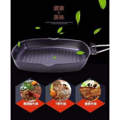 24CM Non-Stick Pan