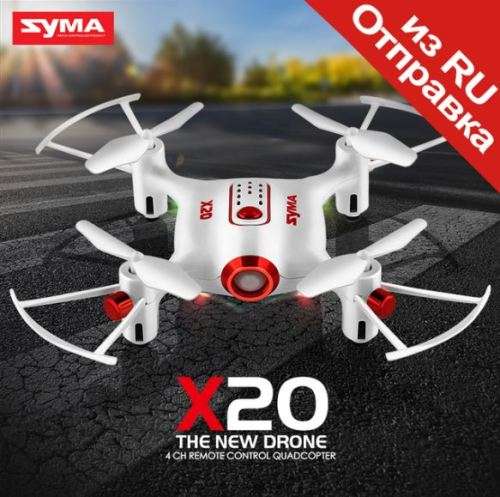 NEW SYMA X20 POCKET DRONE