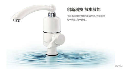 Electric heating water faucet