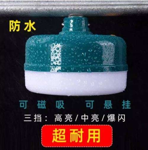 36W 60 LED USB  Rechargeable Camping Bulb