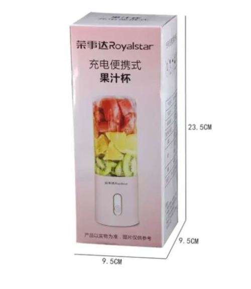 Portable Handheld Juicer