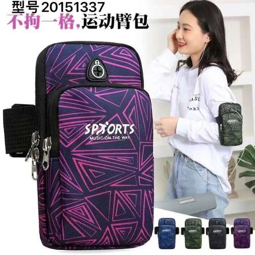 Active Running/Cycling Arm Cellphone Bag