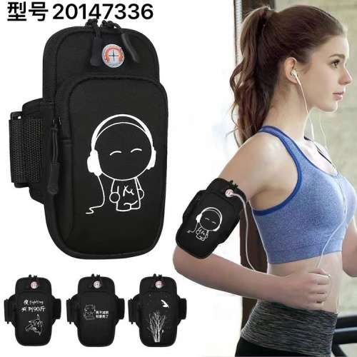 Active Running/Cycling Arm Cellphone Bag
