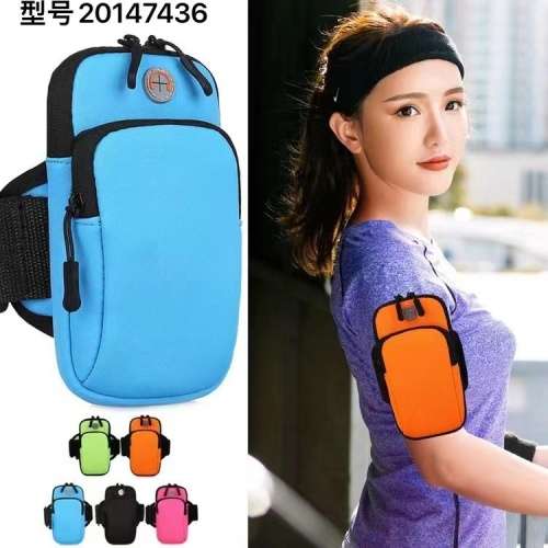 Active Running/Cycling Arm Cellphone Bag