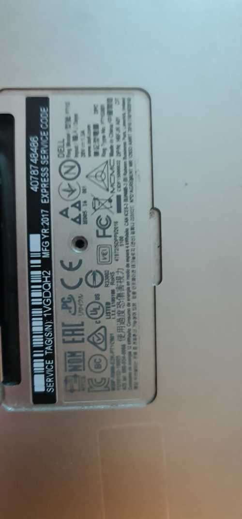 Dell XPS 13 - 7th Gen Core i7 (Please Read Carefully)