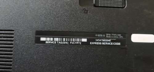 MONSTER Dell Inspiron 14 5459 - Core-i7 6th GEN - 16GB RAM - 480GB SDD  DEDICATED 4GB AMD GPU