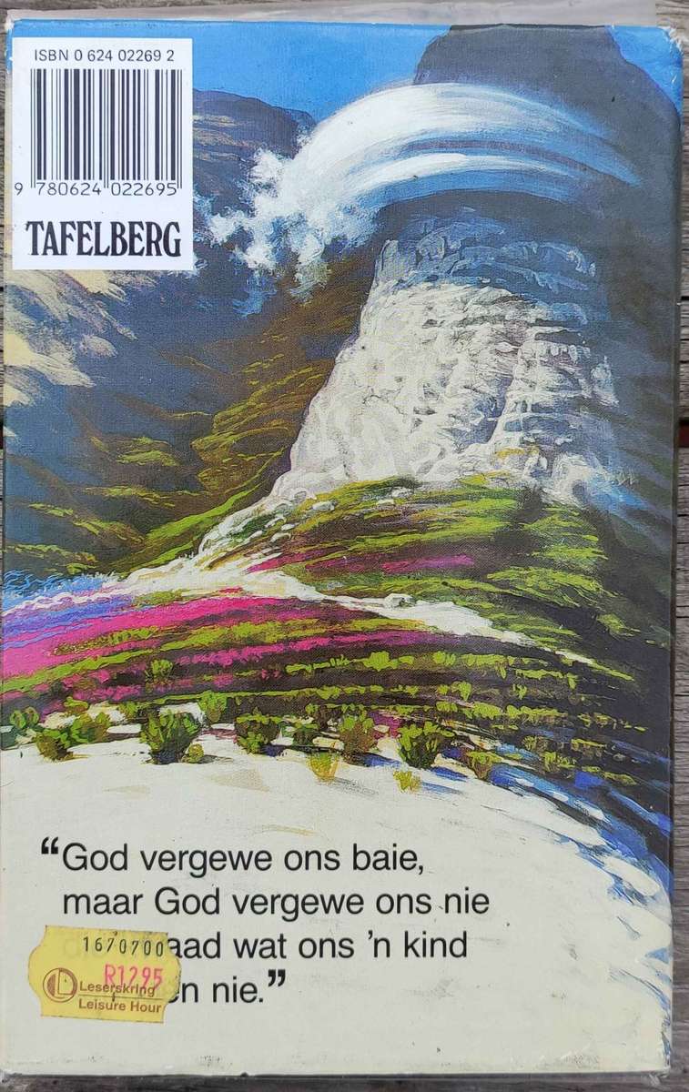 Fiela se Kind by Dalene Matthee FIRST EDITION