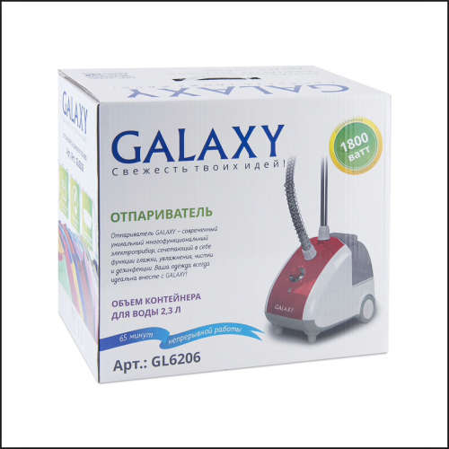 GARMENT STEAMER 1800 WATT