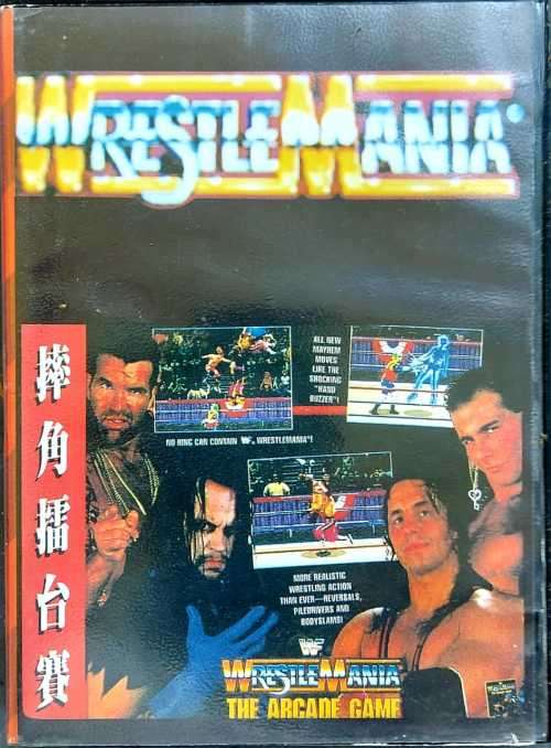 Wrestle Mania (16-bit)