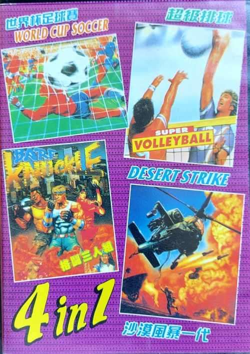 4 in 1 Cartridge (16-bit)