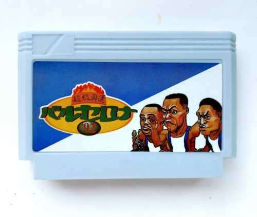 Track & Field (Famicom video game)