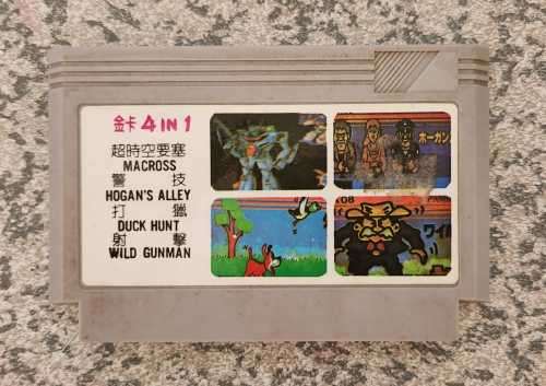 ENDING - MAN Terminator 2 Computer Video Game Console + 4 in 1 Game Cartridge (RETRO) [8-bit]