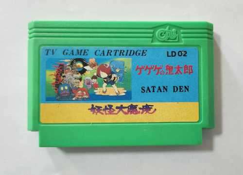 Satan Den (Famicom video game)