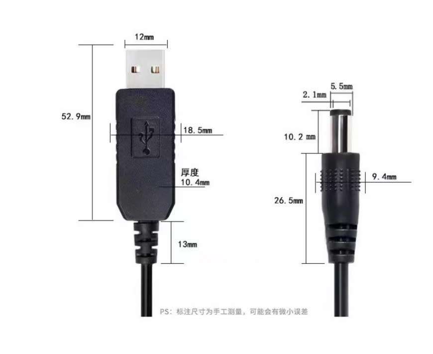 USB Boost Line Power Supply Module 5V To 12V Power Cable