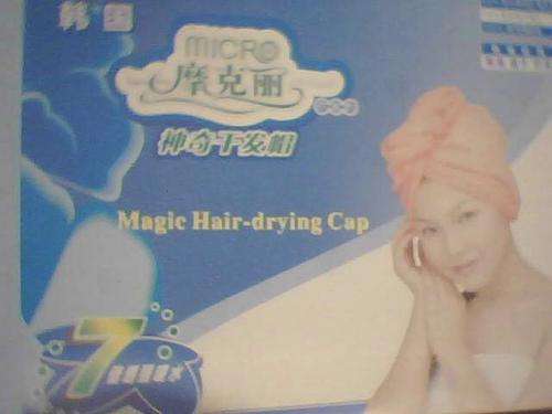MAGIC HAIR-DRYING CAP
