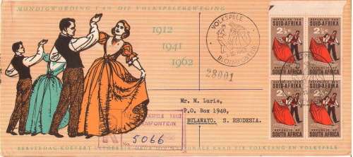 VOLKSPELE FDC WITH BLOCK OF 4