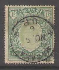 EAST AFRICA AND UGANDA PROTECTORATE 1RUPEE VFU