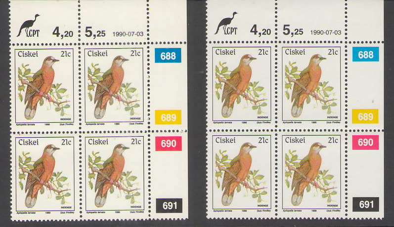 Ciskei Scarce SACC 174 21c Controls x 2 CV R440