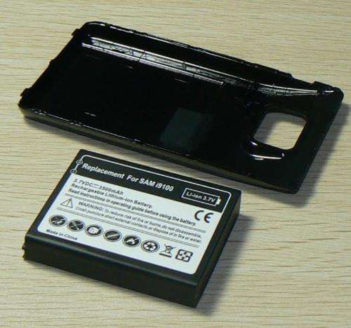 SAMSUNG GALAXY SII EXTENDED BATTERY BLACK