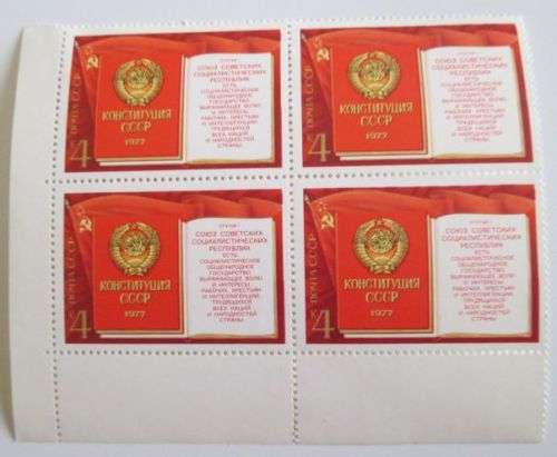 Selection of Russia miniature sheets and sheets