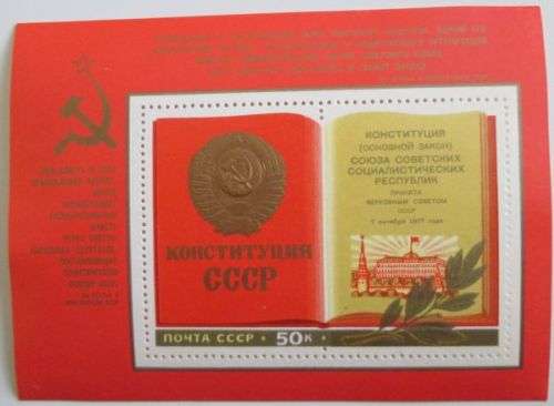 Selection of Russia miniature sheets and sheets