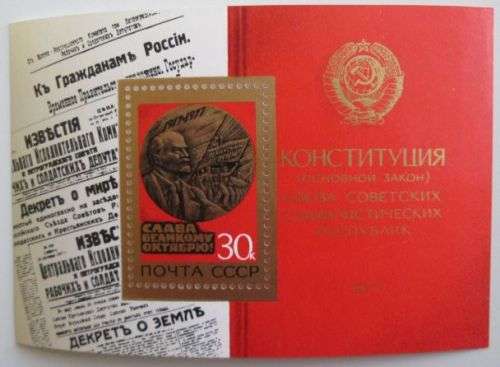 Selection of Russia miniature sheets and sheets