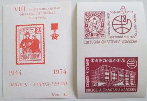 Selection of Russia miniature sheets and sheets