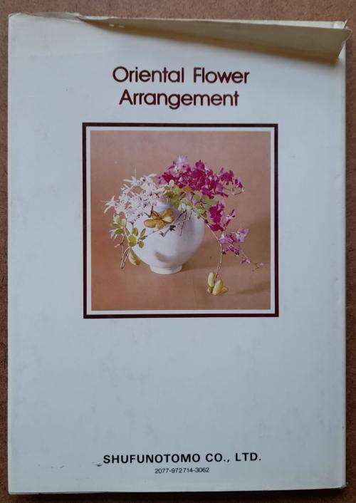 Oriental Flower Arrangement by Im Wha Kong