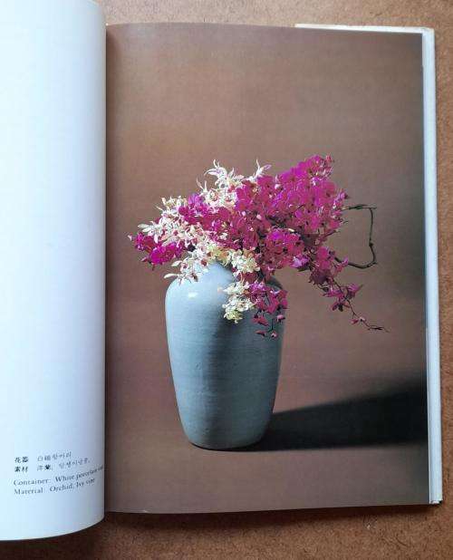 Oriental Flower Arrangement by Im Wha Kong