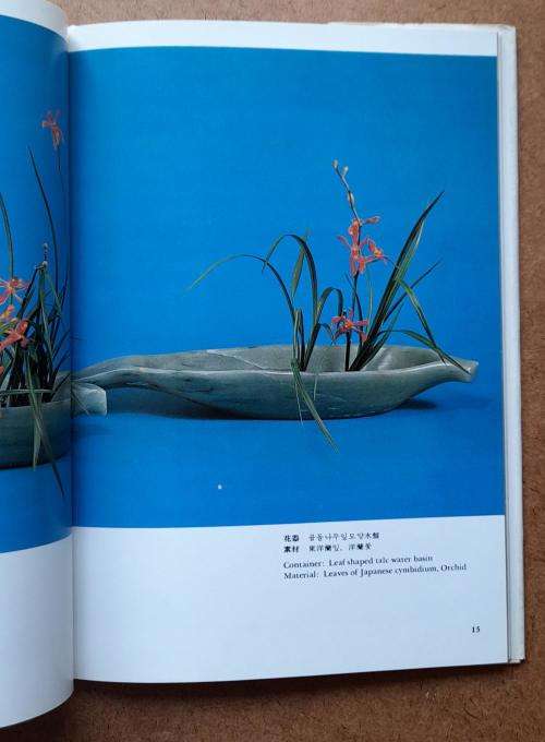 Oriental Flower Arrangement by Im Wha Kong