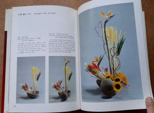 Oriental Flower Arrangement by Im Wha Kong