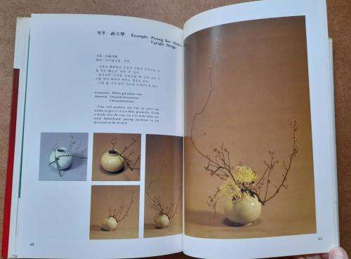 Oriental Flower Arrangement by Im Wha Kong