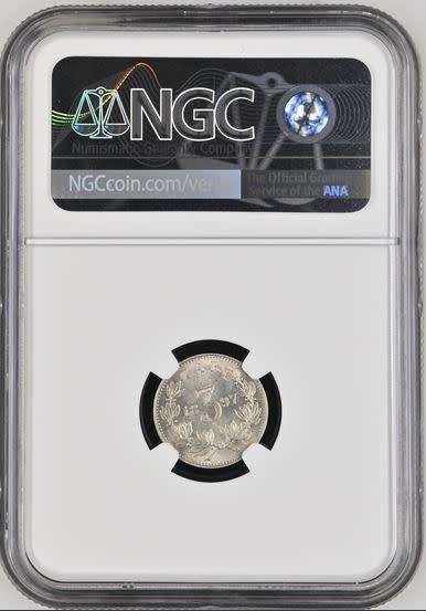 1897 ZAR Threepence (Tickey // 3d) NGC graded MS62