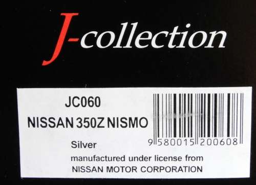Nissan 300Z  J- Collection