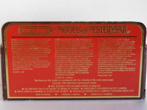 BMW  507 (1957)   Matchbox `Models of Yesteryear`