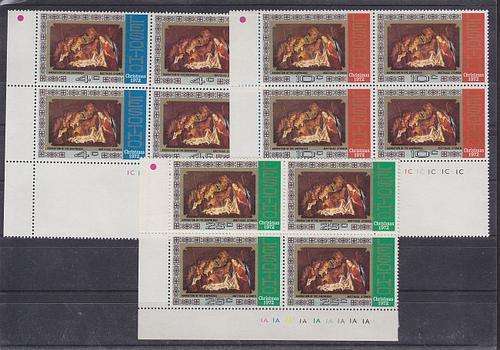 1972 "CHRISTMAS" SET IN C/BLOCKS - MNH  SG 227-229