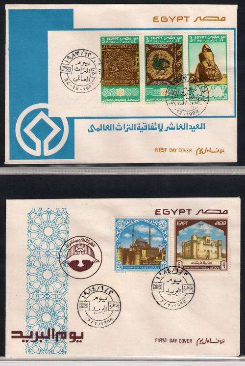 EGYPT:48 Mint commemorative FDC's ranging 1982/4 INCL. album see scans for some items - BARGAIN