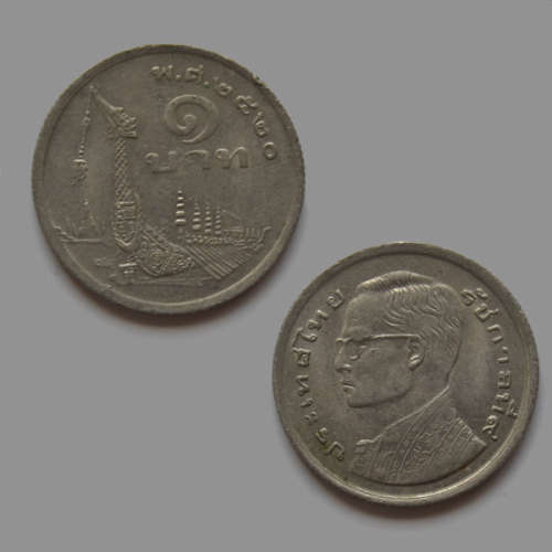 1 Baht 1977 Thailand Coin - King Phra Maha Bhumibol Adulyadej (Rama IX), The Dragon Boat