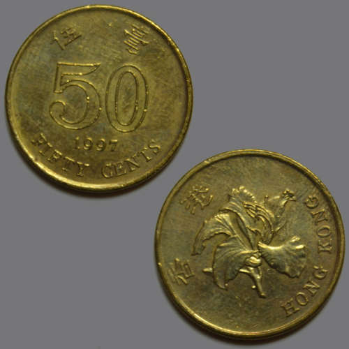 Hong Kong 50 cents 1997 Coin