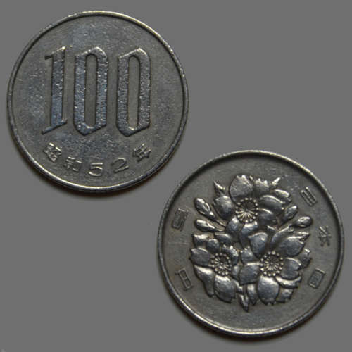 Japan 100 yen 52 1977 Coin