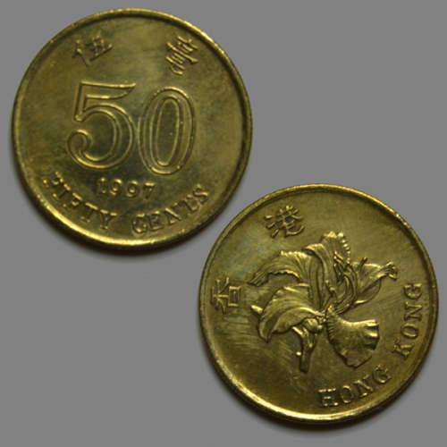 Hong Kong 50 cents 1997 Coin