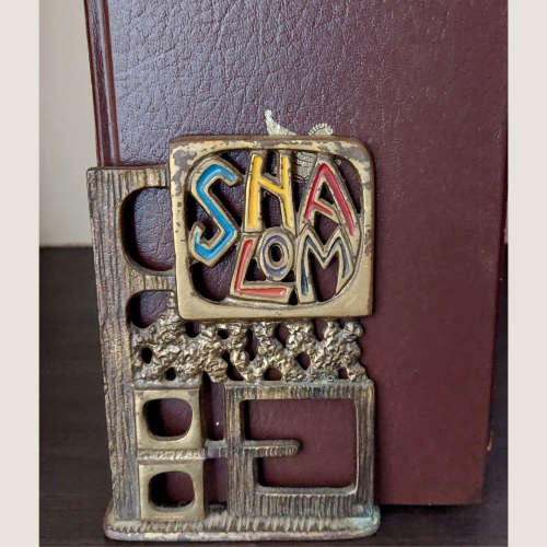 Vintage Brass Shalom Bookends